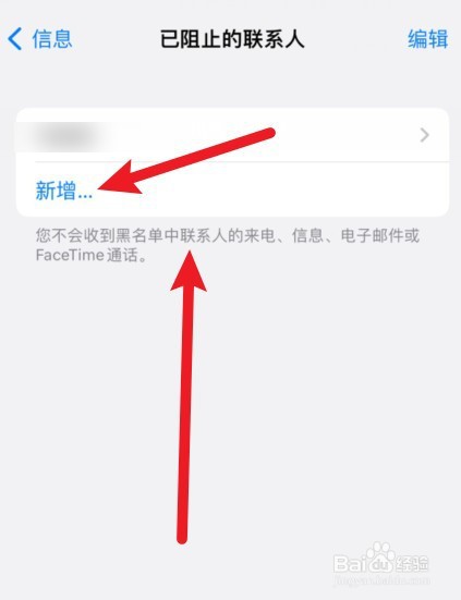 苹果手机怎么屏蔽106开头的垃圾短信