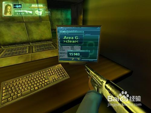 《塔库诺基地》图文攻略1