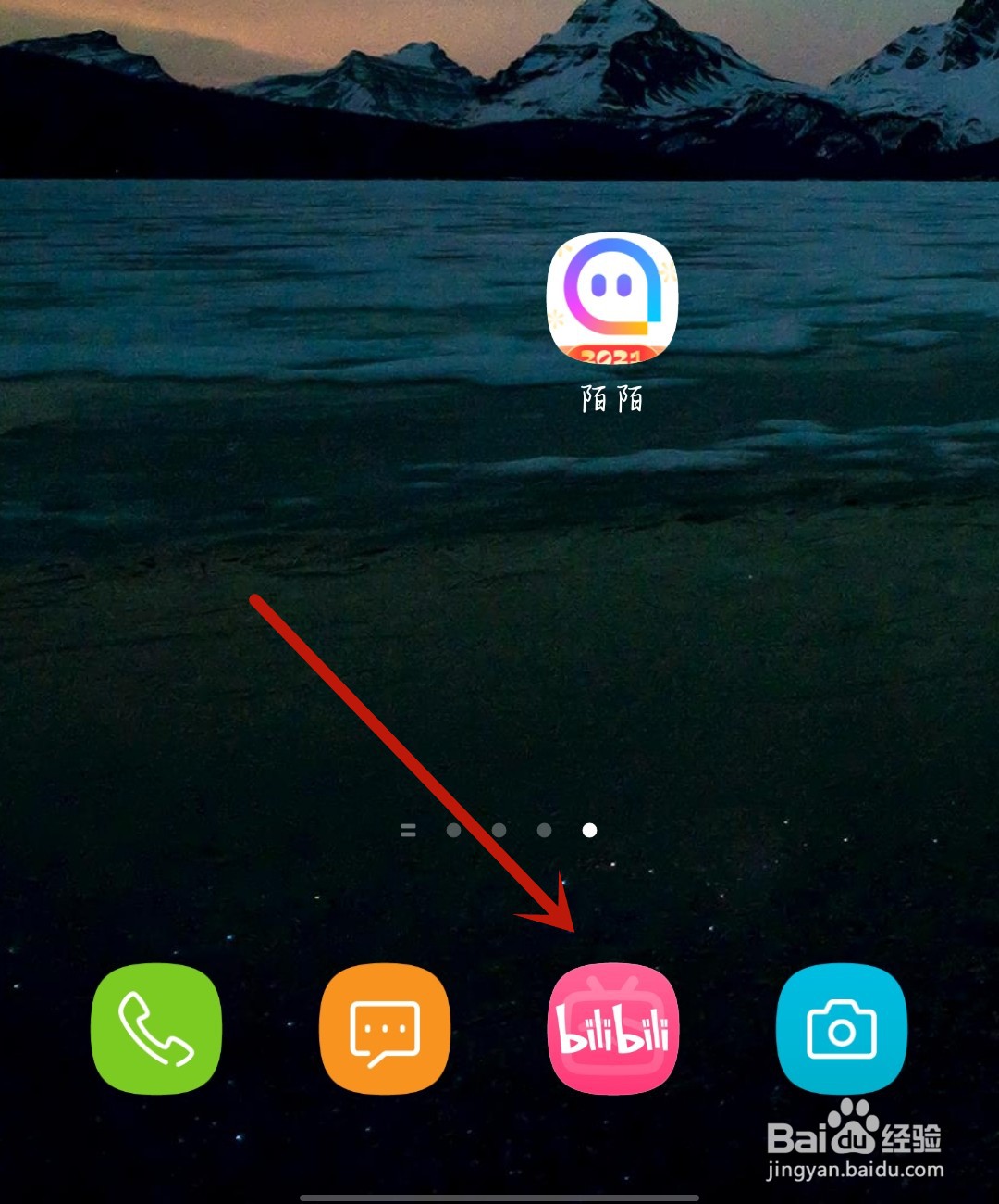 B站怎么注销账号