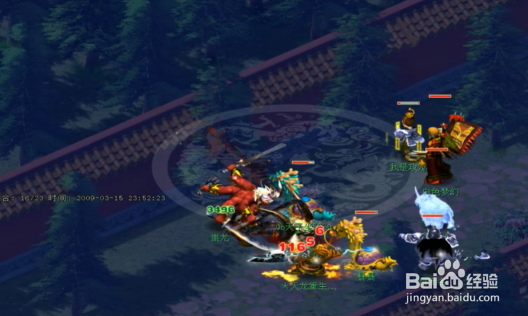 梦幻西游蚩尤怎么打?