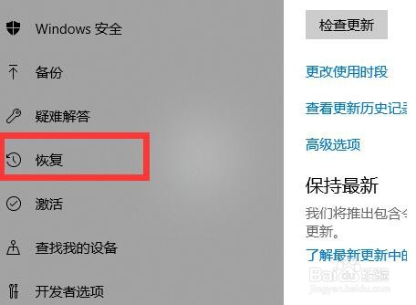 主板安全模式怎么进