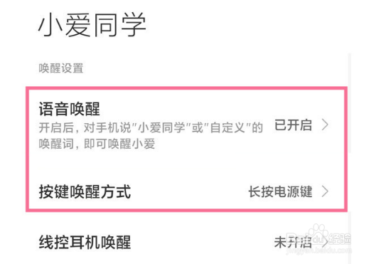 小米手机怎么看流星雨