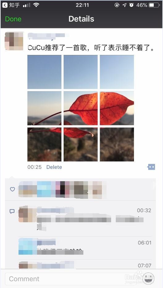 微信怎么发九宫格朋友圈?