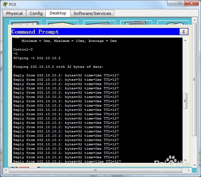 PAT技术的配置（PT模拟器）