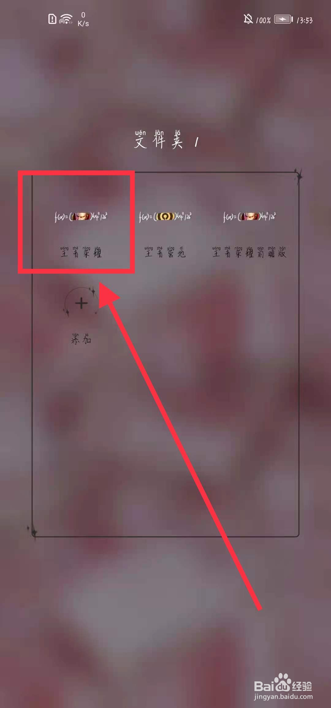 怎么录制游戏视频