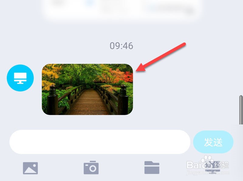 电脑照片怎么导入手机相册