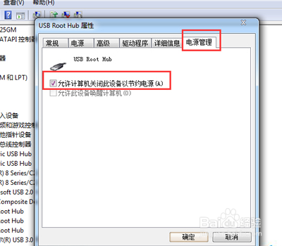 如何解决电脑鼠标动不了