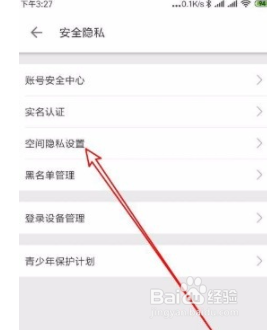 哔哩哔哩app如何禁止显示订阅番剧信息？