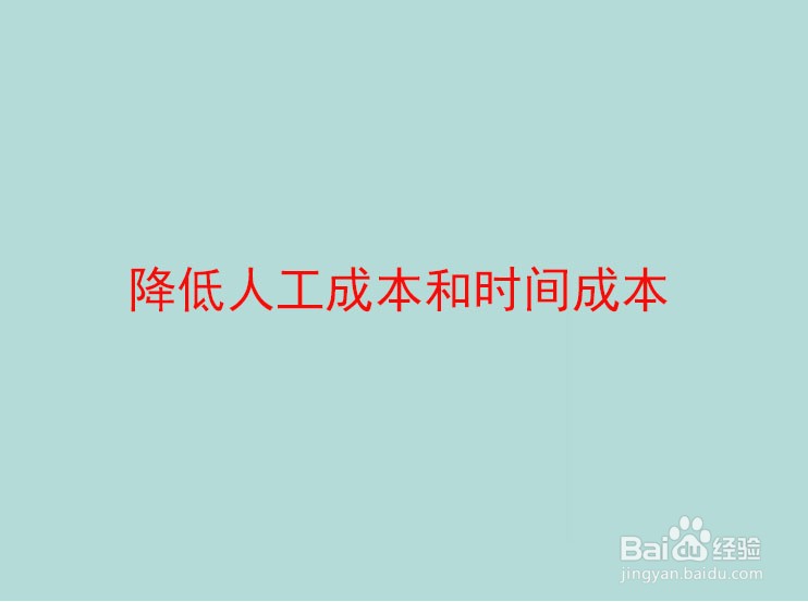 刷脸支付都有什么优势呢？