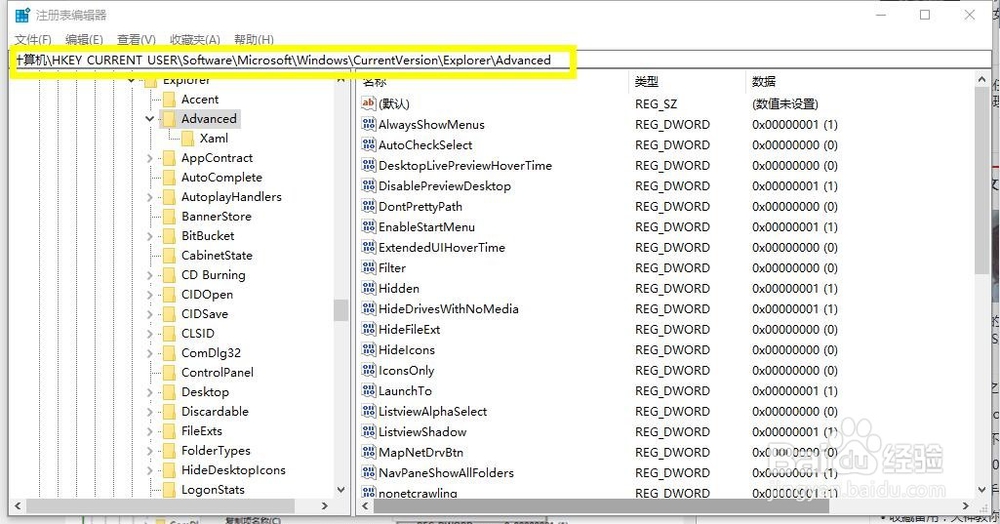 win10怎么禁用win键,Windows徽标键禁用方法