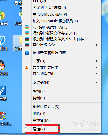 Windows 8如何在局域网文件共享呢