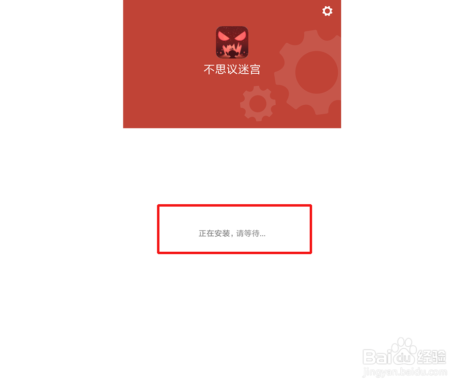 oppo游戏怎么移到小米上