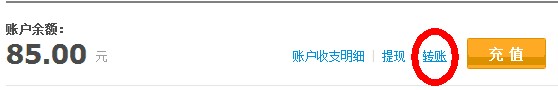 怎么把支付宝的钱转账到银行卡