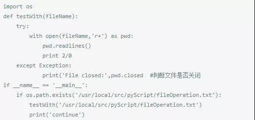 南通渡课IT教育，完美实现自动化运维异常处理！