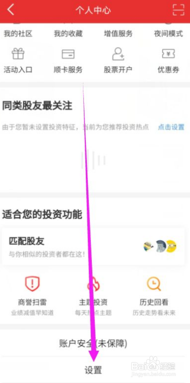 同花顺K线如何显示多空趋势