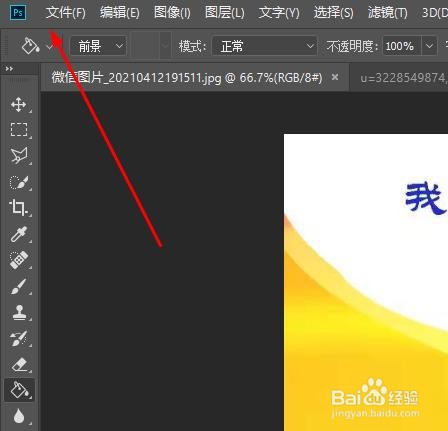 怎样用PS软件剪切图片