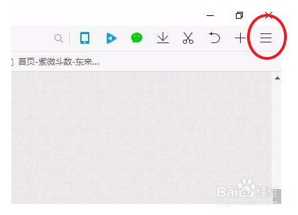 QQ浏览器怎么删除已经保存的密码并禁止保存密码
