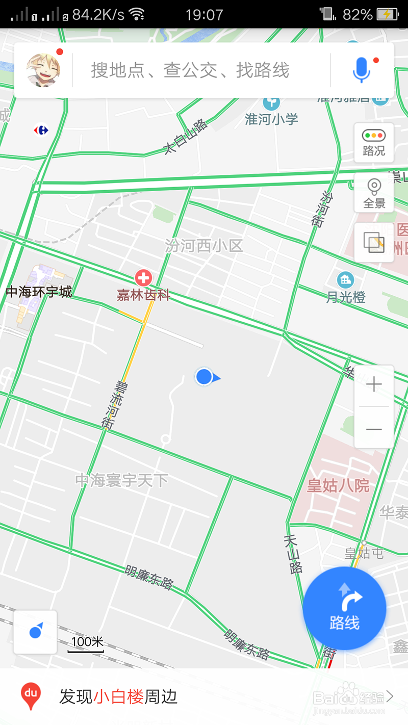 百度地图如何开启离线模式
