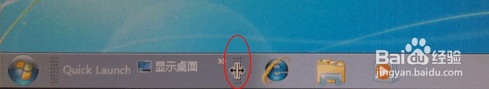 Win7如何添加快速启动栏