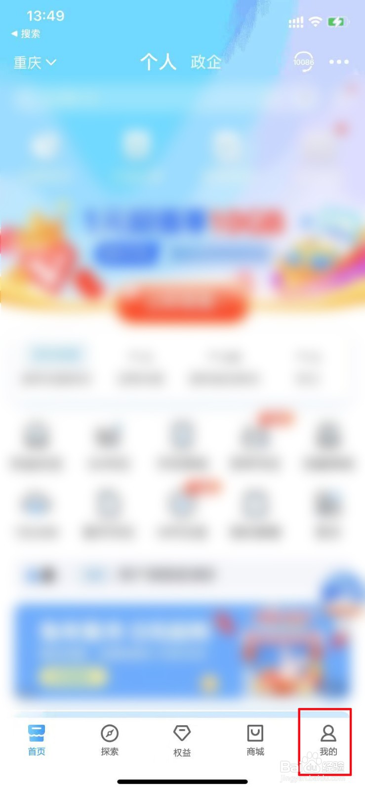 手机号太久没用变空号怎么办