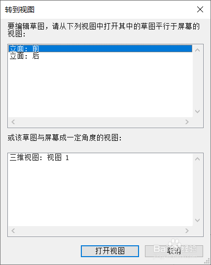 Revit如何绘制三维螺旋形状(螺纹、螺旋刀等)?