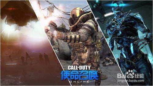 使命召唤OL无尽模式航站楼怎么玩航站楼攻略