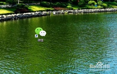 微信电脑版怎么设置截图快捷键 如何用微信截图