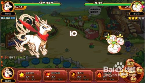 洛克王国大战宠物园任务怎么做呢？