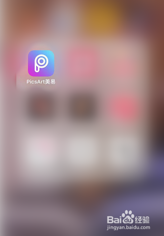 天天P图怎么设置成英文?