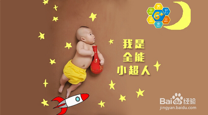 让宝宝成长更有“力”:荷仕兰明星成分大解析