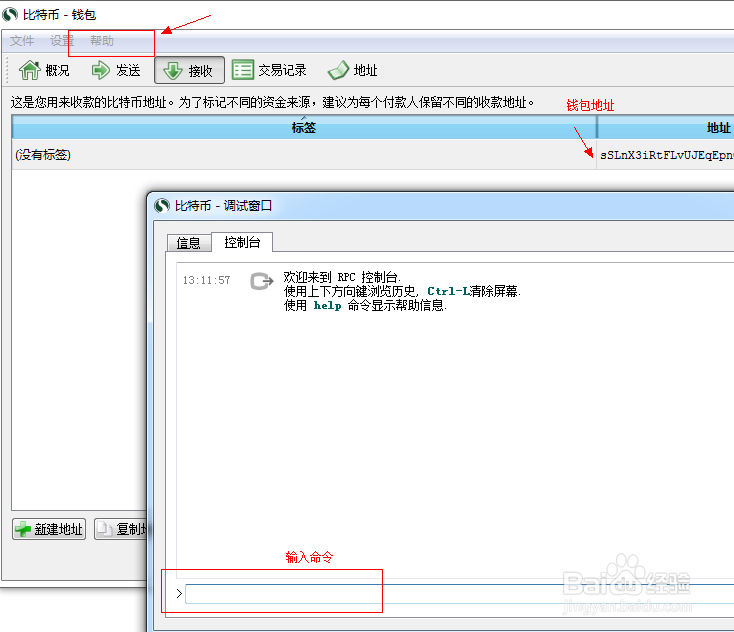 教你找回因为0确认而卡住/丢失的币