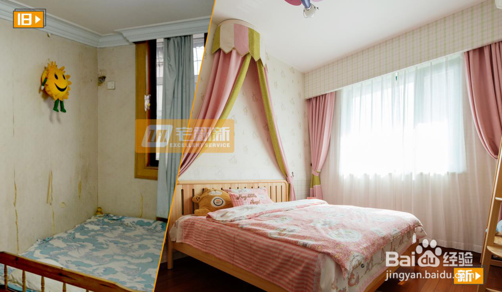 房屋翻新，如何让卧室更有格调