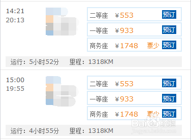 旅游注意事项与技巧