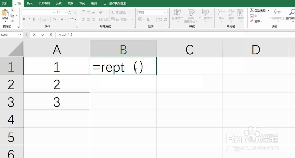 Excel通过REPT函数进行重复N次内容的填充