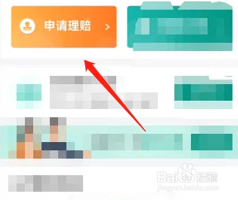 小麦保险怎么赔偿