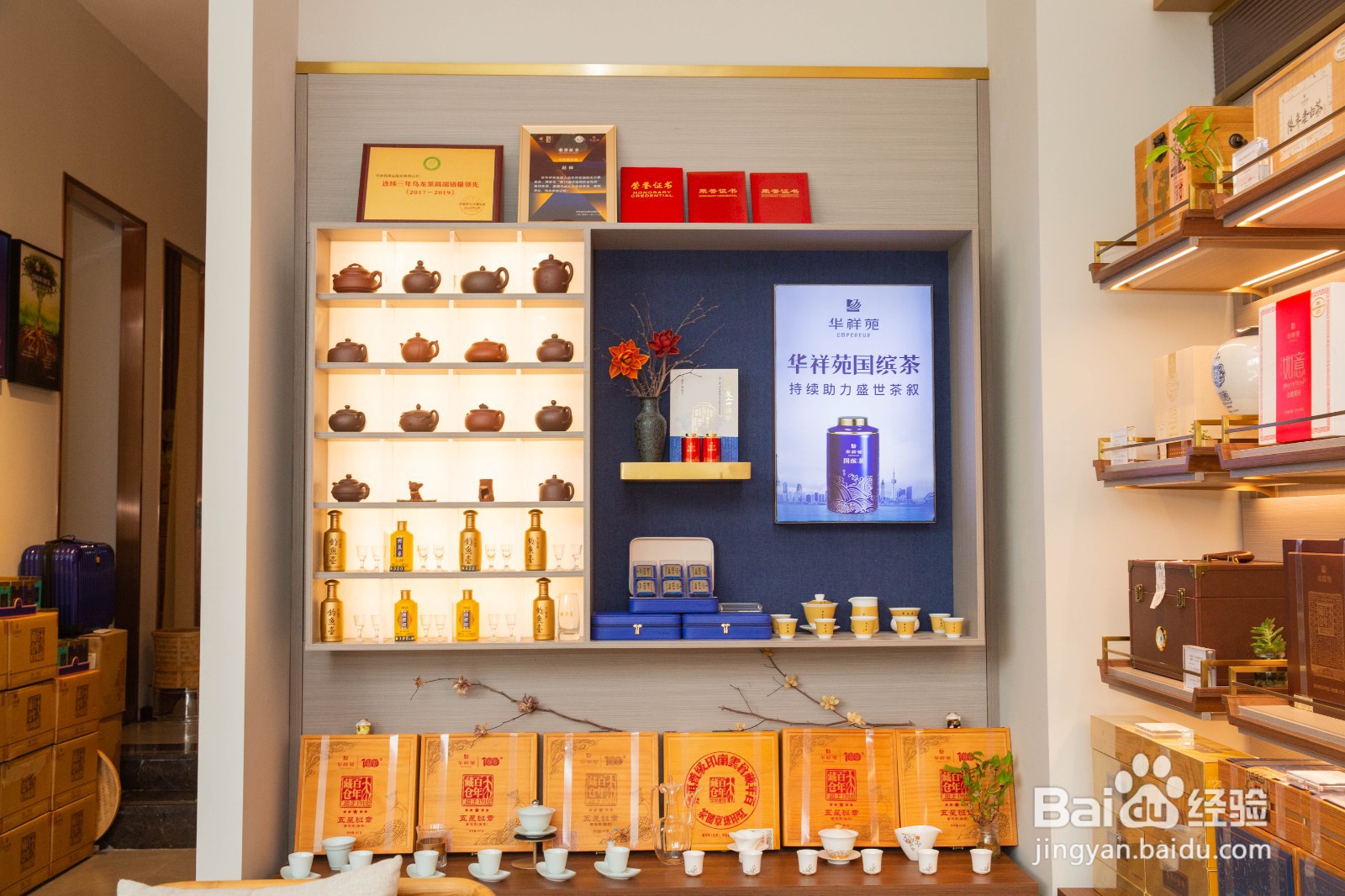 茶叶加盟店怎么做好品牌茶