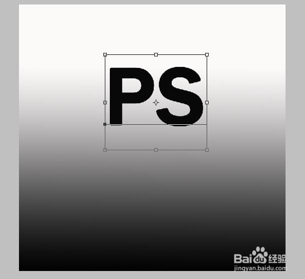 怎样用PS给文字做倒影?