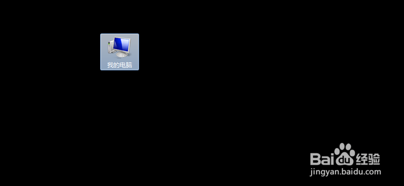 怎样把U盘格式化成NTFS格式