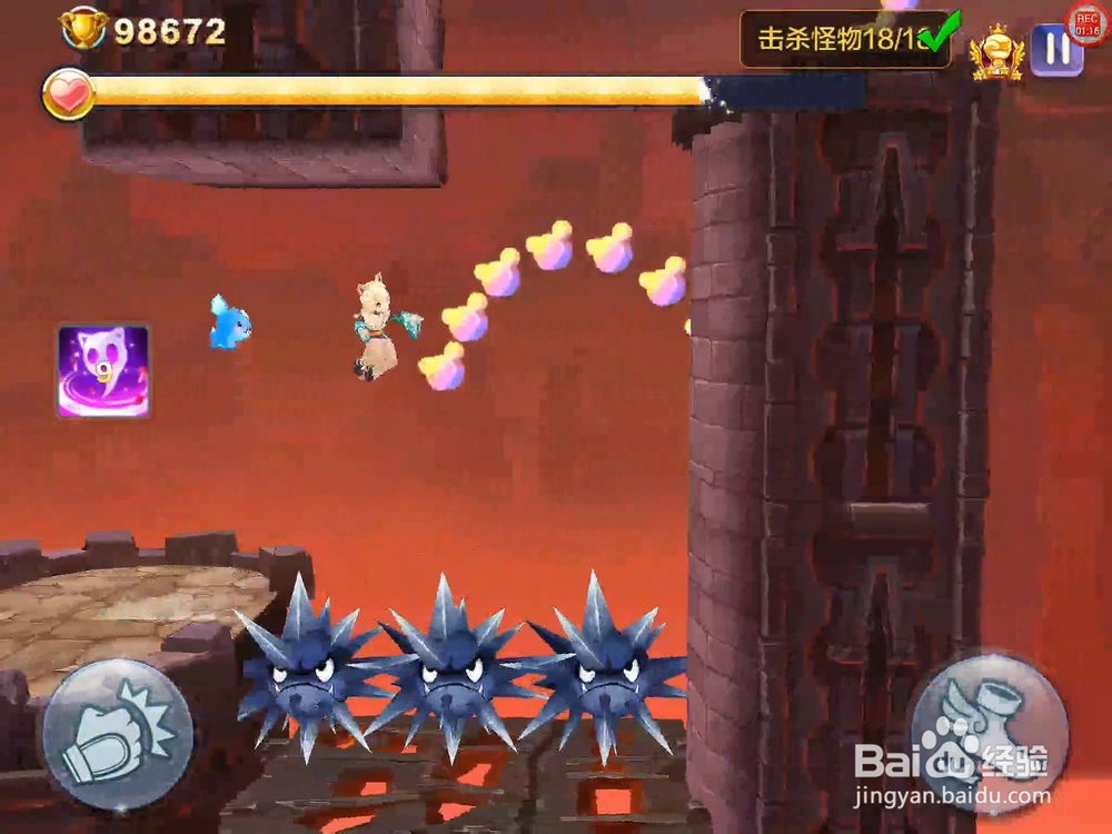 【天天风之旅】闯关模式第20关三星攻略（附视频