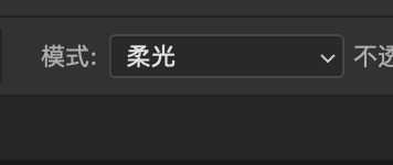 如何使用ps的渐变工具叠加（4）