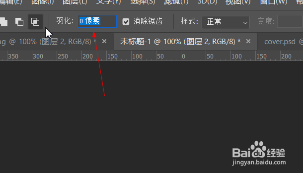 ps怎么使图片边缘虚化