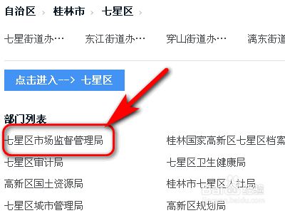 網(wǎng)上怎樣快速注銷(xiāo)營(yíng)業(yè)執(zhí)照