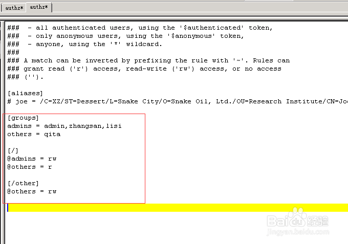 如何配置SVN服务器端的用户和权限？