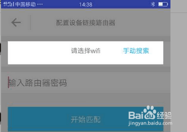 对对热敏机WiFi配置失败怎么办(新手使用说明)