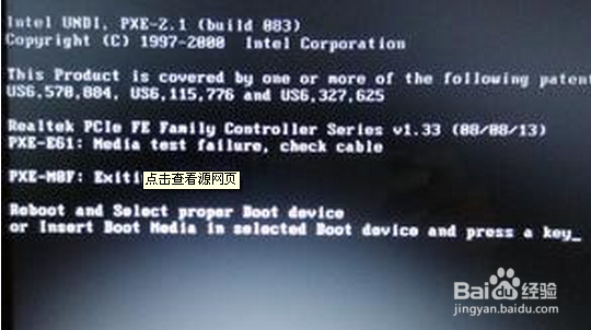 笔记本台式电脑黑屏怎么办？