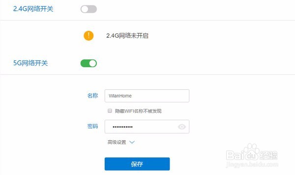 Win10设置无线网络共享方法