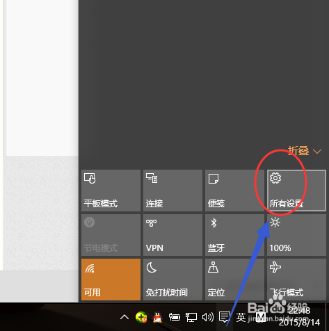 win10脱机地图的使用教程 离线地图使用
