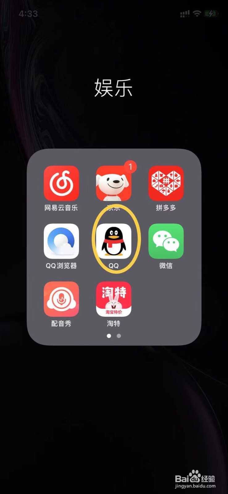 怎么关闭厘米秀