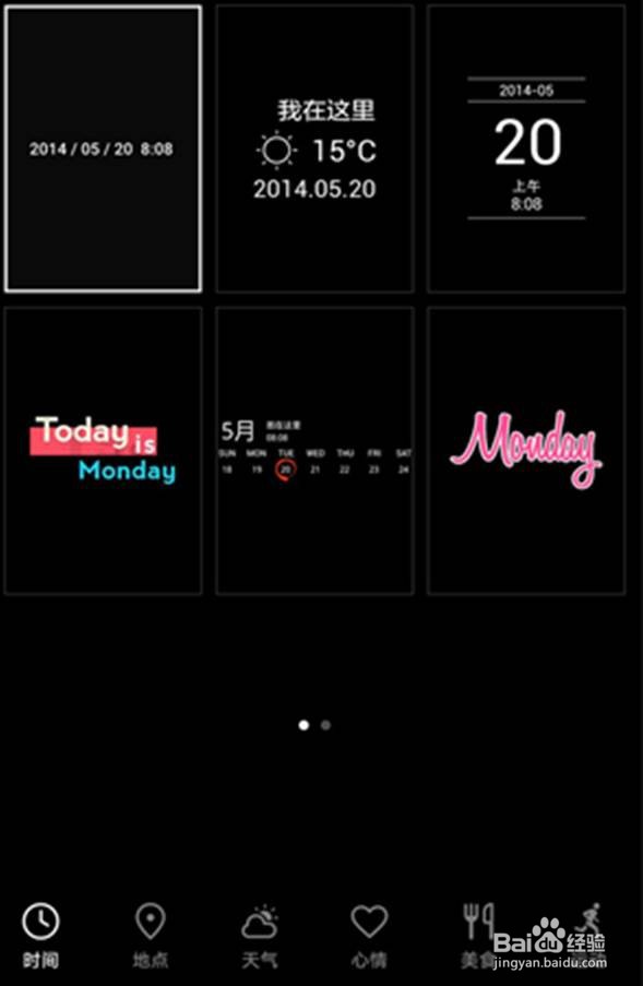 荣耀x20se怎么开启相机水印