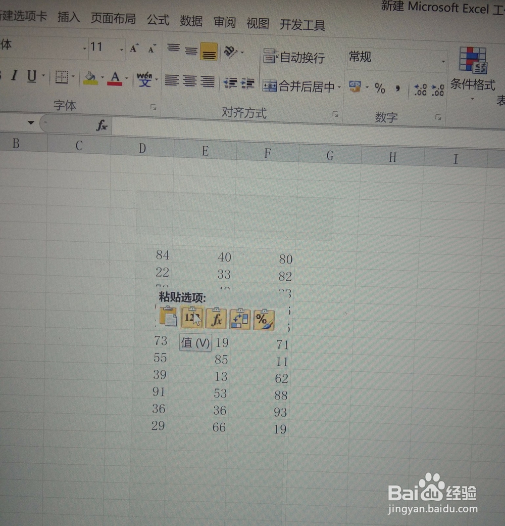 怎么在Excel表格中输入随机数